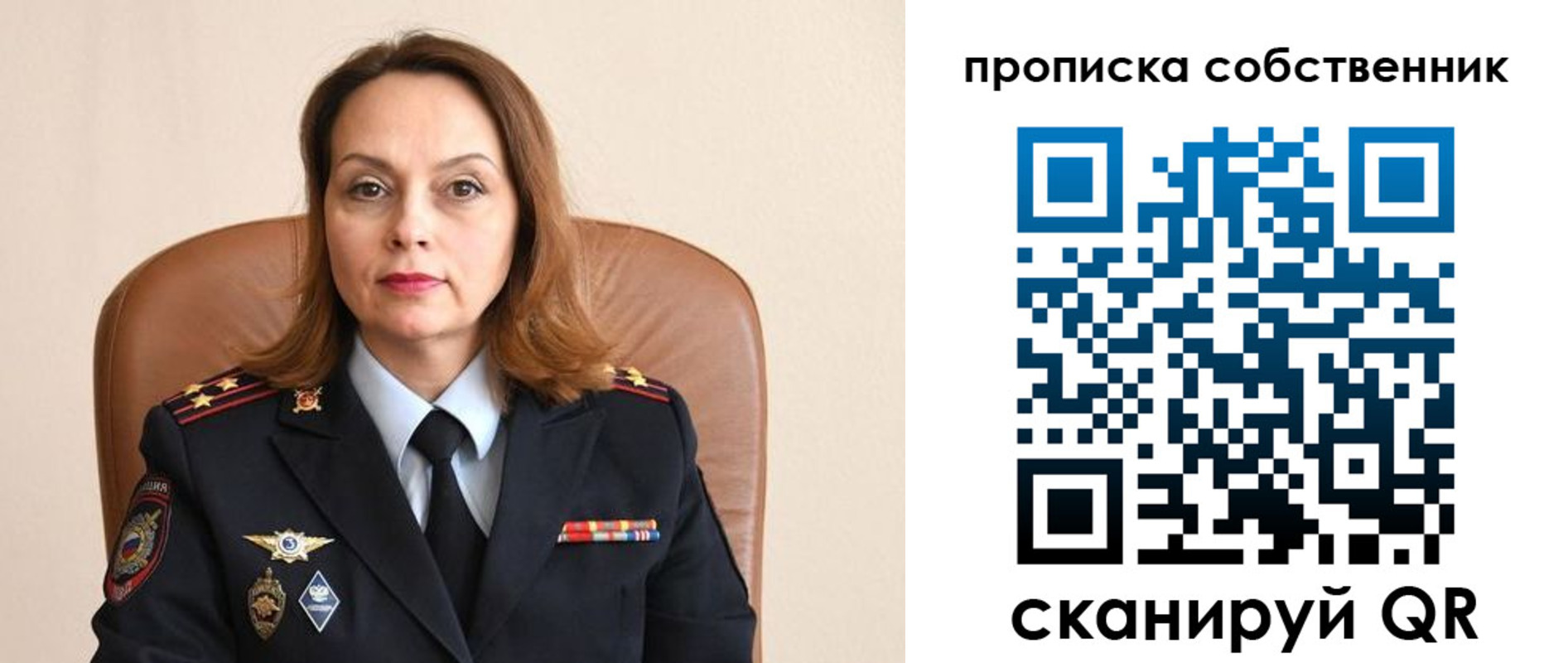 прописка ребенка в Горячем Ключе
